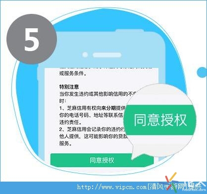 支付宝来分期怎么开通?支付宝来分期开通不了怎么回事