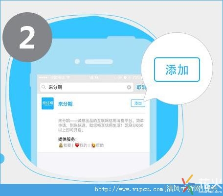 支付宝来分期怎么开通?支付宝来分期开通不了怎么回事