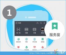 来分期淘宝认证怎么弄（来分期开通流程及条件）