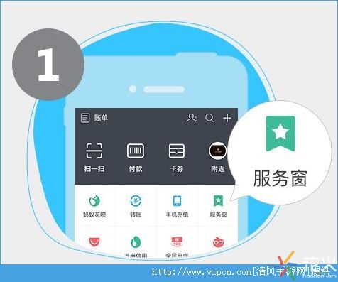 支付宝来分期怎么开通?支付宝来分期开通不了怎么回事
