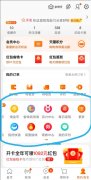 1688一件代发怎么操作（1688发货操作教程详解）