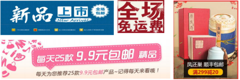 如何提升京东店铺浏览量及转化率