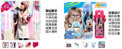 如何提升京东店铺浏览量及转化率