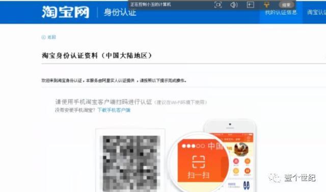 2019年最新淘宝开店教程,入门到精通