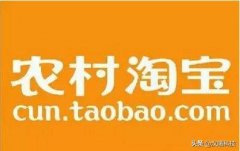 农村淘宝实体店加盟条件(农村淘宝店加盟条件及流程)
