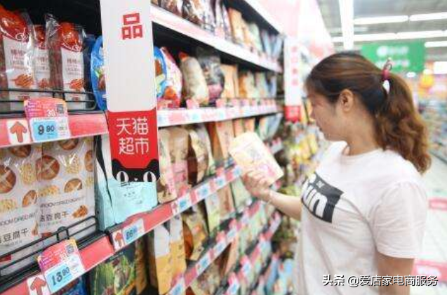 怎么入驻天猫超市?商家入驻天猫超市之前必看!