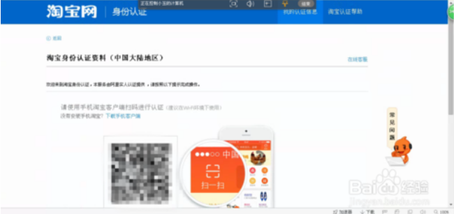 2020怎么开淘宝店铺？