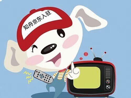 京东自营入驻条件及费用是什么?京东自营有哪些优势?