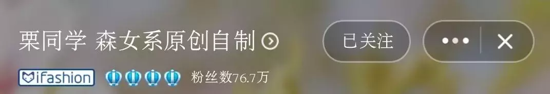 那些好评率在99.99%的女装皇冠好店!10年资深淘宝小能手推荐!
