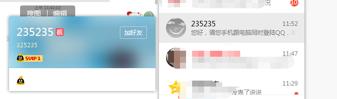 阿里巴巴已锁定店铺解封的一种诈骗方式