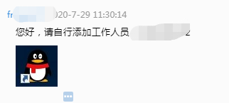 阿里巴巴已锁定店铺解封的一种诈骗方式