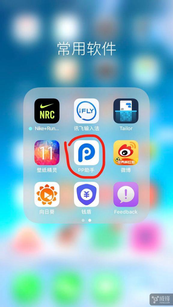 iOS12 Beta2淘宝闪奔?2招解决iOS12 Bt2淘宝打不开的问题