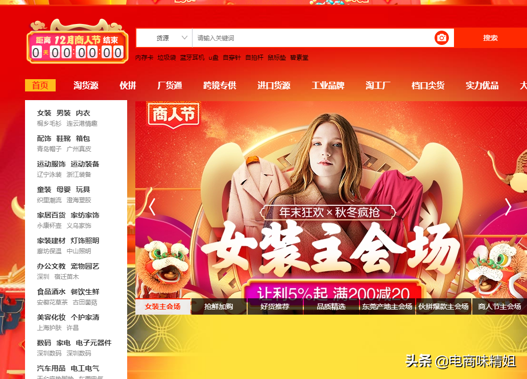 某网友：开一个淘宝店需要多少钱？