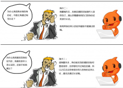 淘宝认证是什么意思（史上最全淘宝认证全攻略）