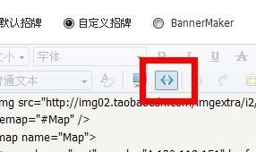 淘宝装修设计全屏店招,自定义导航就是这么简单