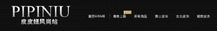 淘宝装修设计全屏店招,自定义导航就是这么简单