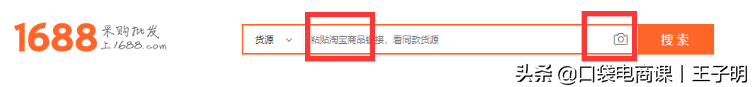 开店选择货源?手把手教你开淘宝店铺怎么从网上找到优质供应商