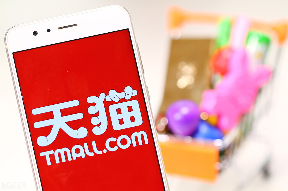 天猫代入驻怎么收费?代入驻流程是怎样的?