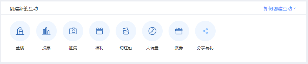 2019年淘宝店五大运营技巧:内容、粉丝、产品、吸引、多渠道