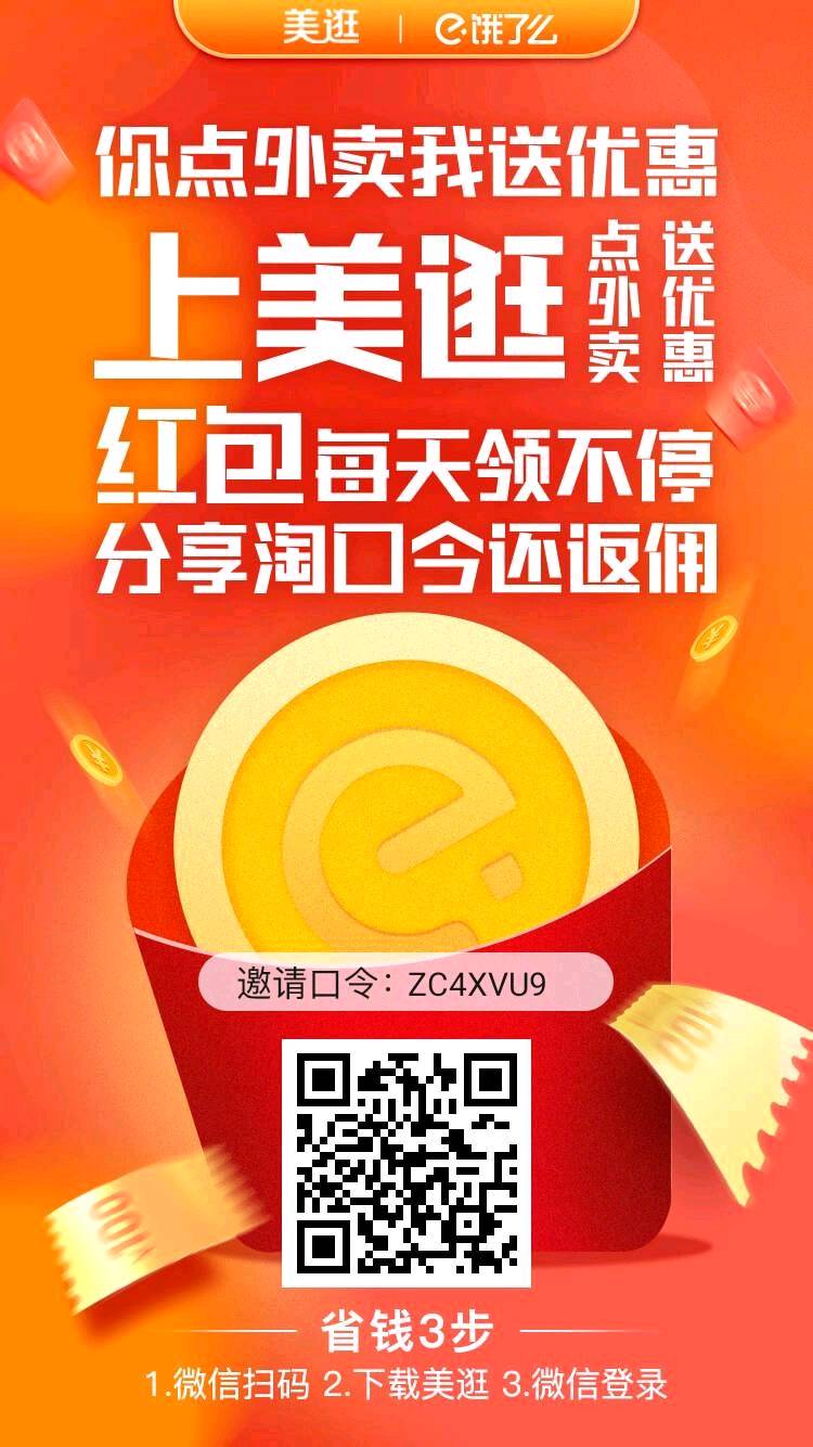 天猫买东西在哪领优惠券最好呢?