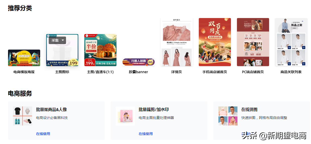 实战:开个淘宝店需要多少钱,十万块钱够吗?