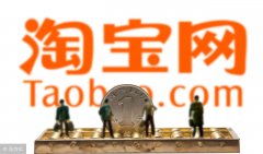 2020年淘宝活动有哪些（淘宝全年活动时间表一览）