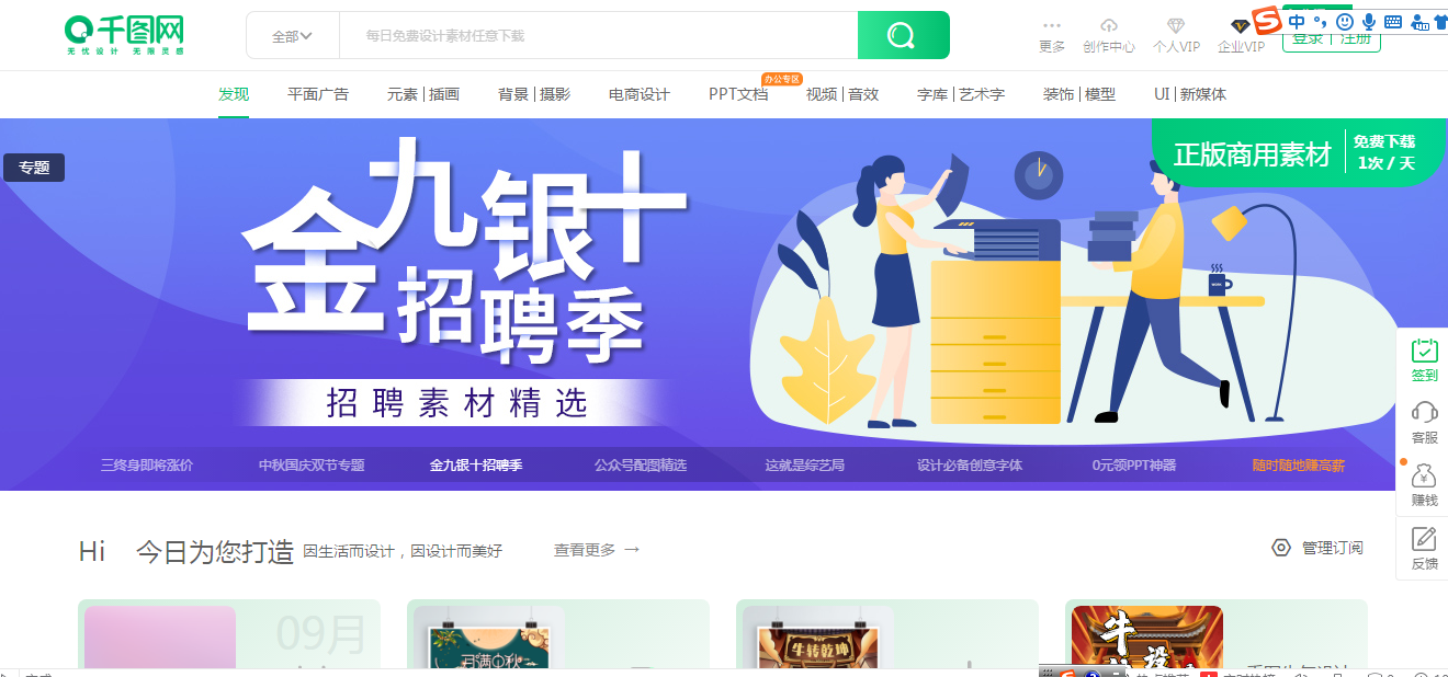 AG尊龙凯时- 尊龙凯时官方网站- 尊龙凯时APP下载2025温州市轻工职业学校招聘派遣制教师8人