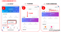 淘宝画报分享怎么设置（淘宝站外分享工具使用教程介绍）