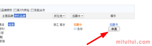 淘宝上如何寻找供应商_图文经验
