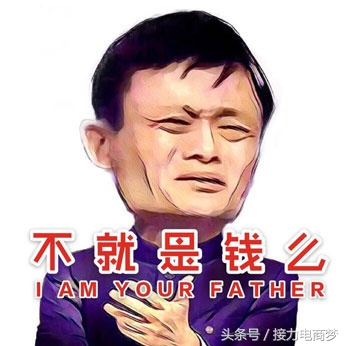 长沙500强皇冠网店转让费40万，电商钱这么好赚？