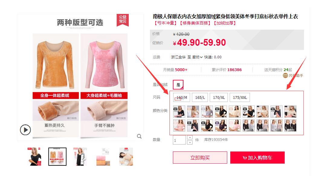关于店铺主图分类你真的了解吗?五张图五个分工为你解答