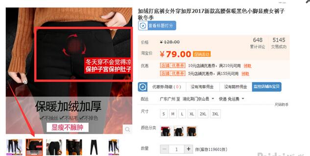关于店铺主图分类你真的了解吗?五张图五个分工为你解答