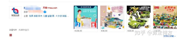 新手如何开淘宝天猫店?