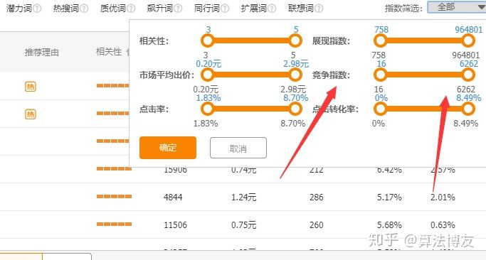 新手如何开淘宝天猫店?