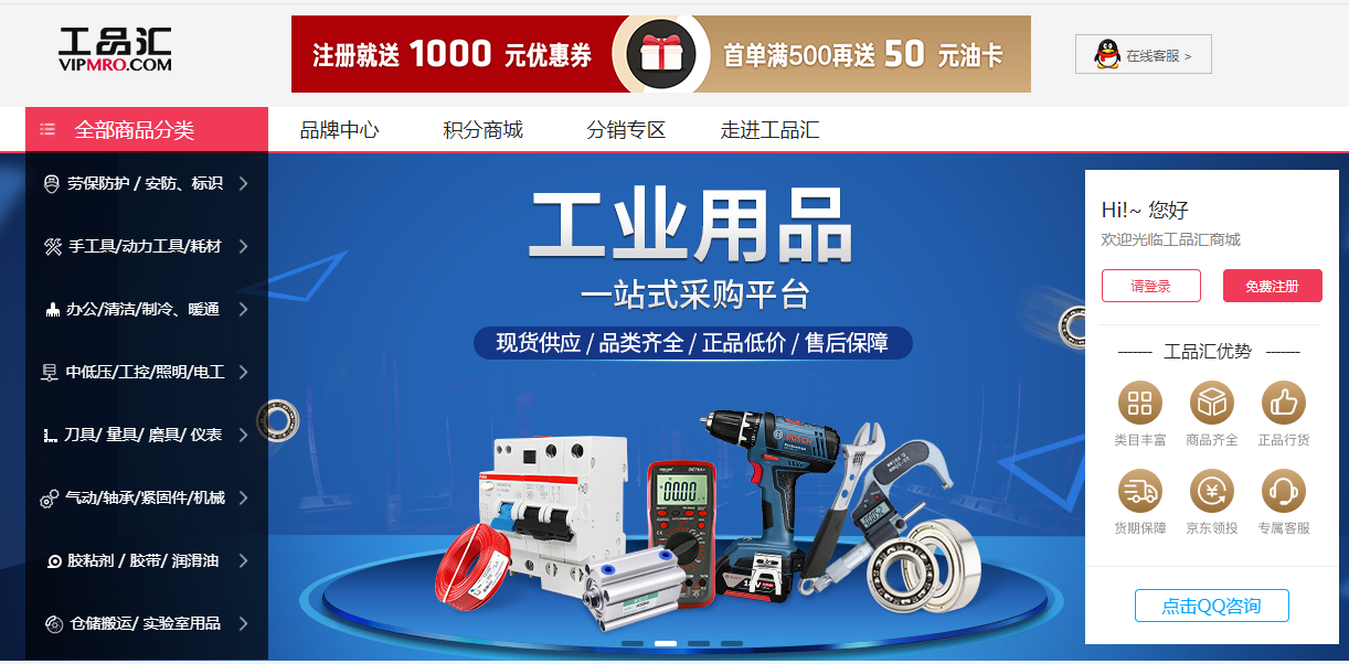 淘宝开店没有货源?分享40个货源网站