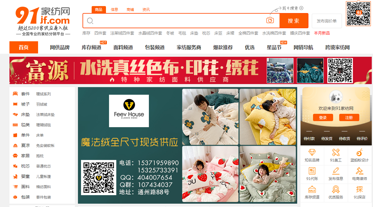淘宝开店没有货源?分享40个货源网站