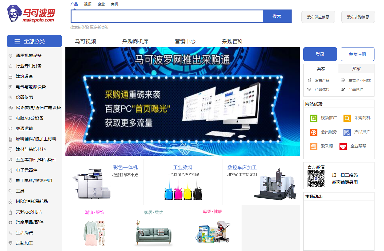 淘宝开店没有货源?分享40个货源网站