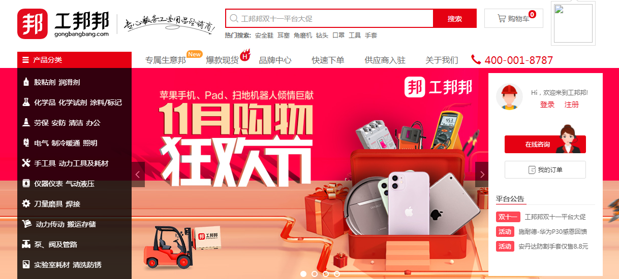 淘宝开店没有货源?分享40个货源网站