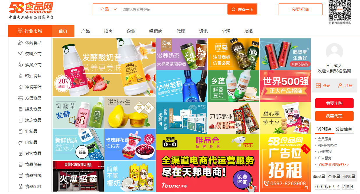 淘宝开店没有货源?分享40个货源网站