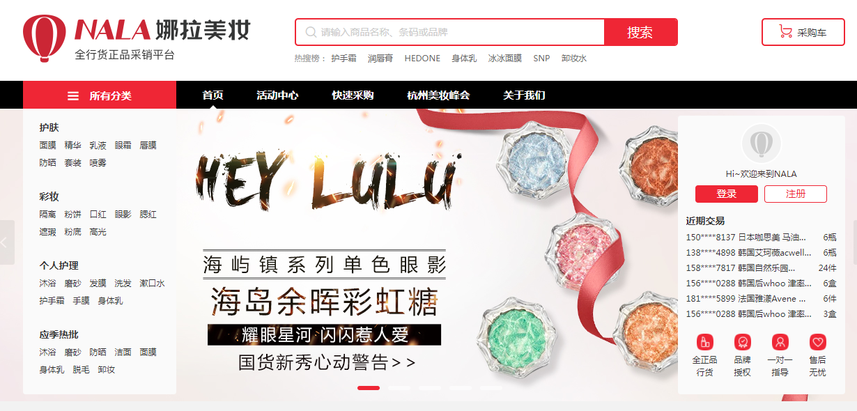 淘宝开店没有货源?分享40个货源网站
