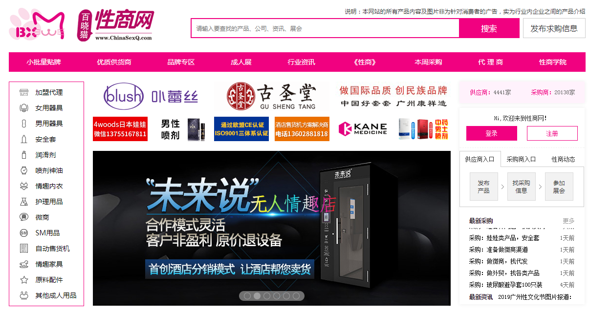 淘宝开店没有货源?分享40个货源网站