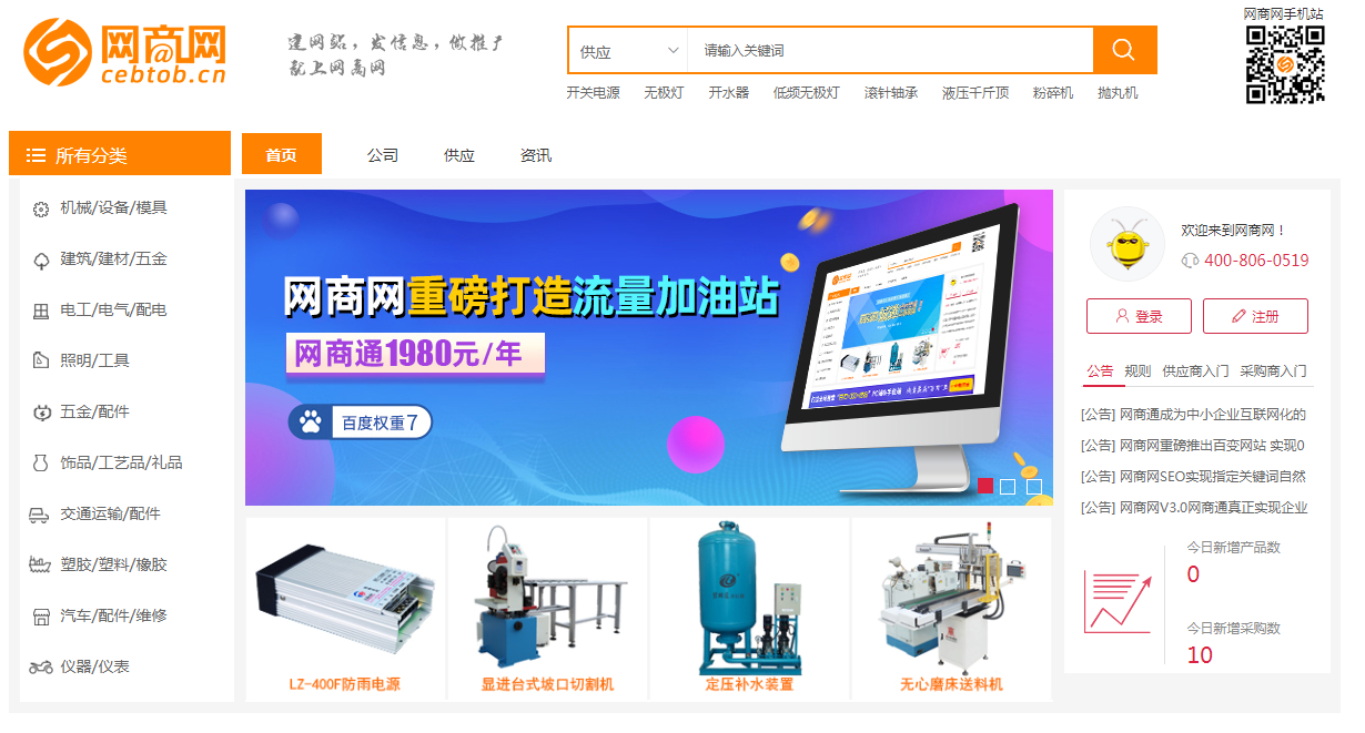 淘宝开店没有货源?分享40个货源网站