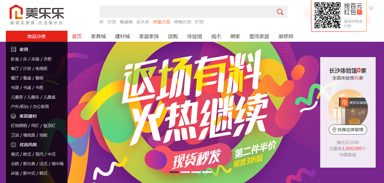 淘宝开店没有货源?分享40个货源网站