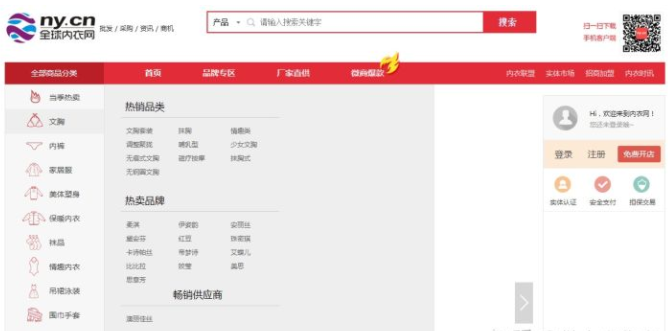 淘宝开店没有货源?分享40个货源网站