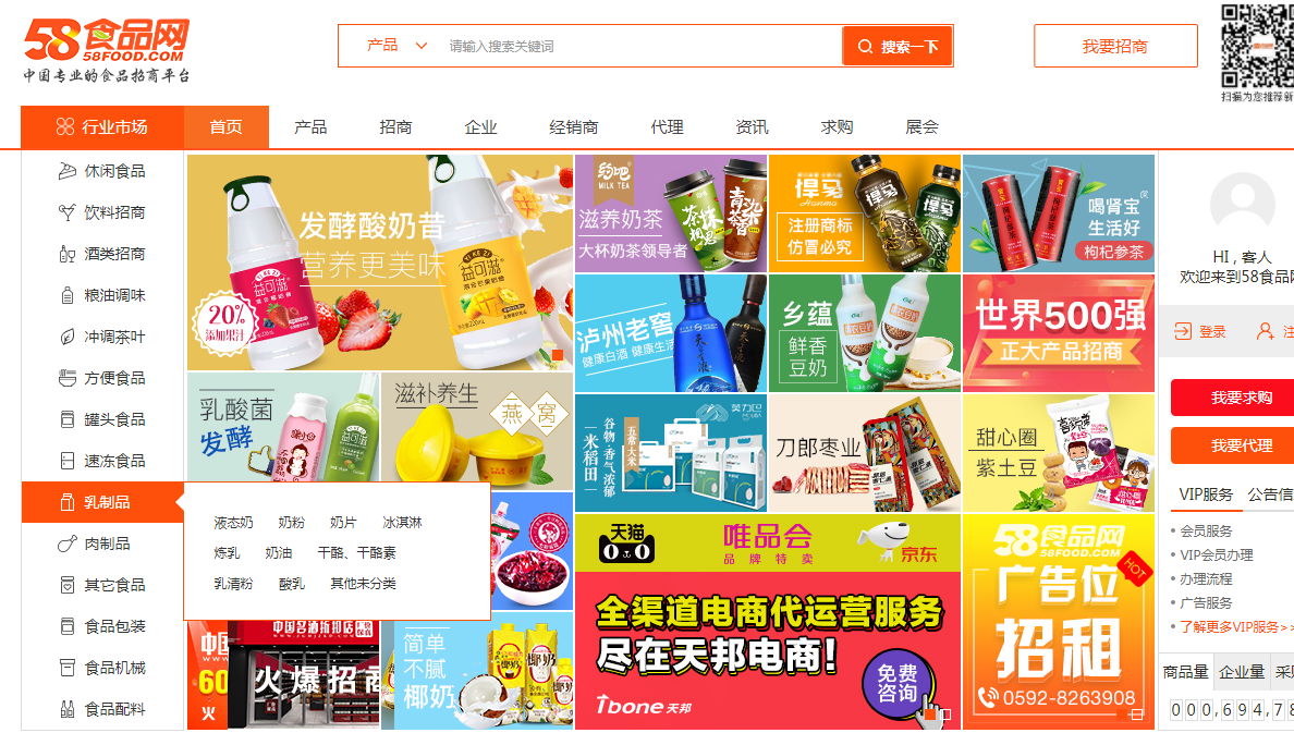 淘宝开店没有货源?分享40个货源网站