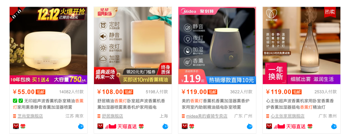 双12淘宝极有家不止卖家具,更卖美好生活
