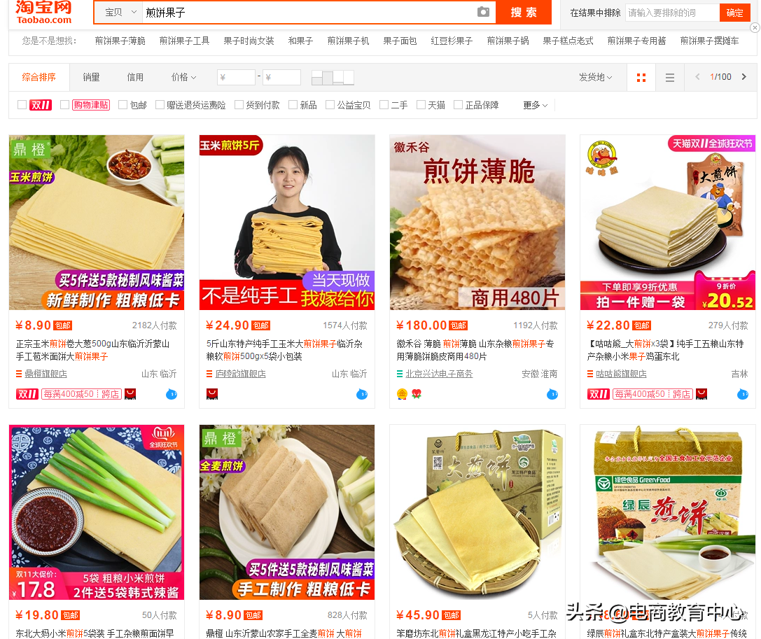 今年做淘宝店怎么样?现在淘宝店还赚钱吗?