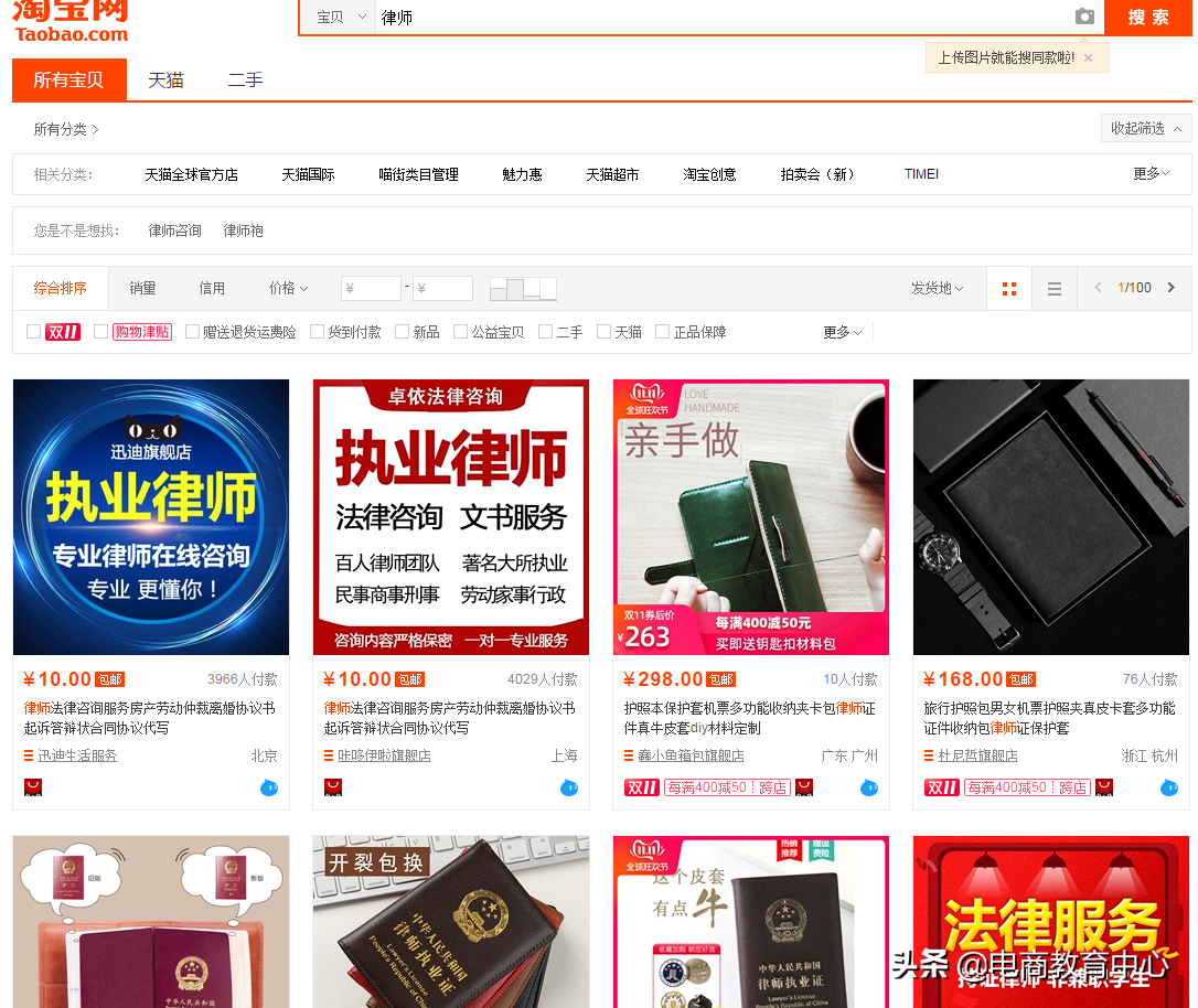 今年做淘宝店怎么样?现在淘宝店还赚钱吗?