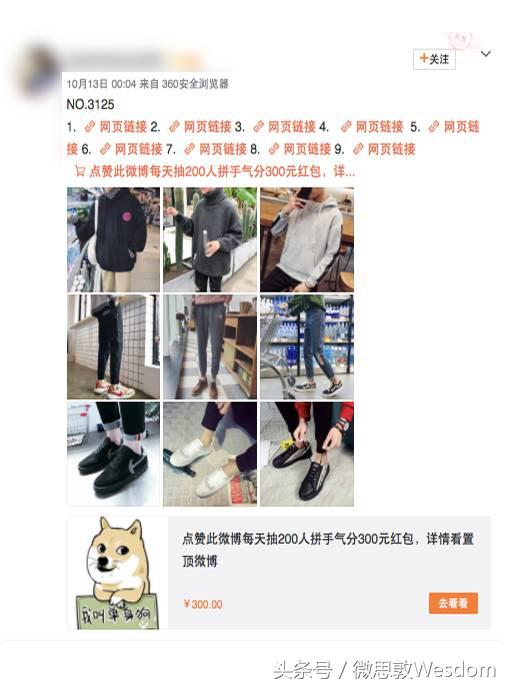 信息流广告｜双11将至，转化最好的12组电商素材拿去不谢！