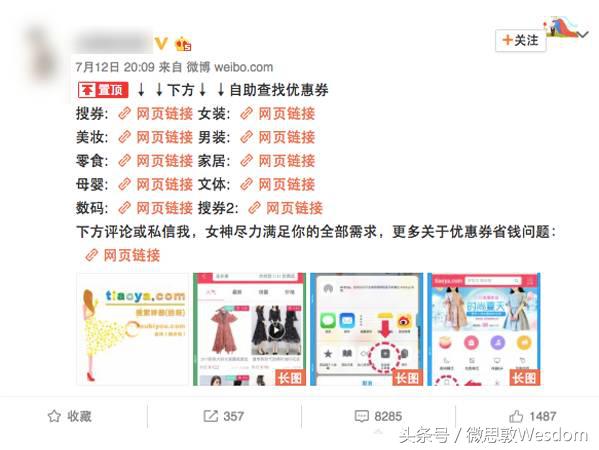 信息流广告｜双11将至，转化最好的12组电商素材拿去不谢！
